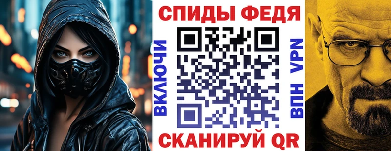 где продают наркотики  Батайск  Амфетамин 97% 