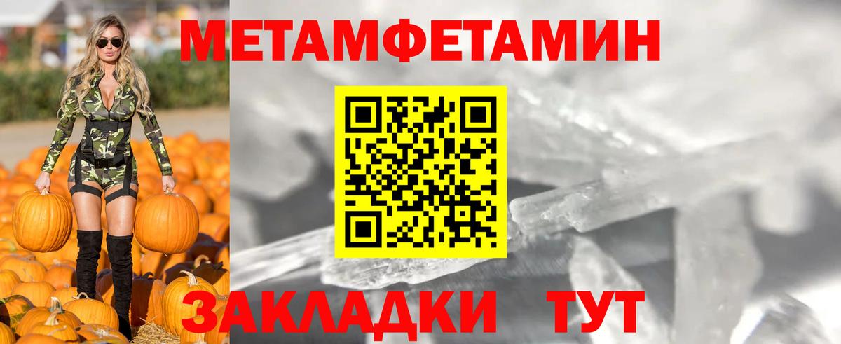 Батайск  АМФЕТАМИН Premium  Амфетамин  Вход с VPN 