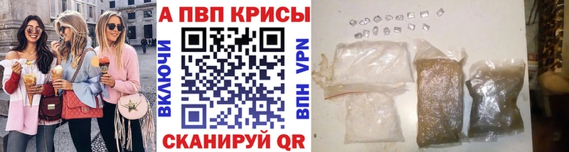 Alfa_PVP Соль Батайск