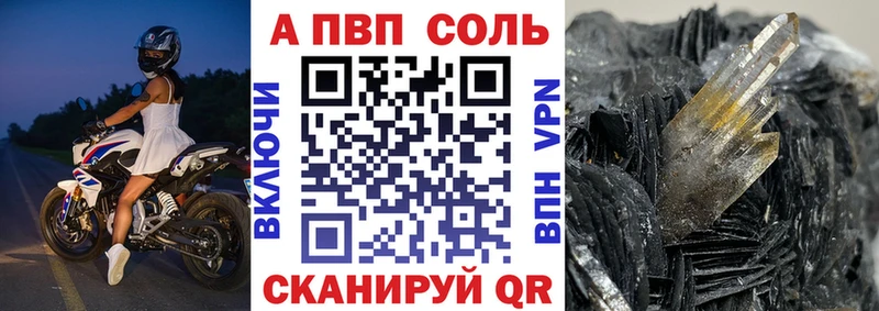 кракен вход  Батайск  маркетплейс наркотические препараты  Alpha-PVP СК КРИС 