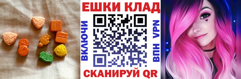 Ecstasy Cube  купить закладку  дарк нет официальный сайт  Батайск 