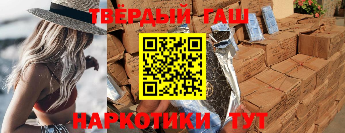 Гашиш убойный  Батайск  ГАШ Cannabis 