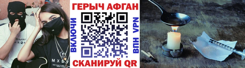 хочу наркоту  Батайск  ГЕРОИН хмурый 