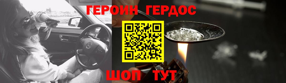Гарик  XTC  Бошки Шишки  Батайск  Вход с VPN  Мефедрон  Cocaine  COCAIN 