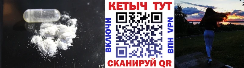 КЕТАМИН ketamine  Батайск 