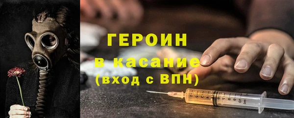 дистиллят марихуана Нефтегорск
