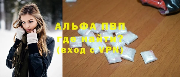 гидра Нея