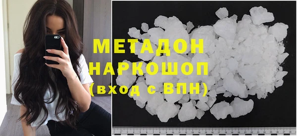 дистиллят марихуана Нефтегорск