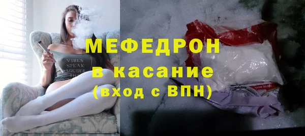герыч Нефтекумск