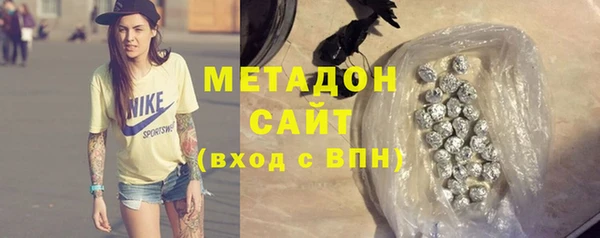 герыч Нефтекумск