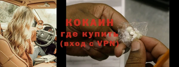 гидра Нея