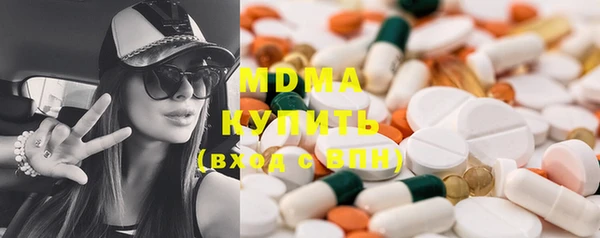 герыч Нефтекумск
