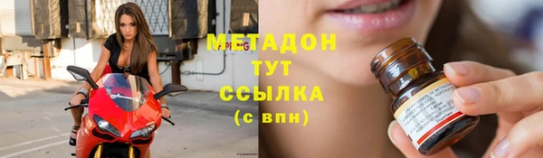 дистиллят марихуана Нефтегорск