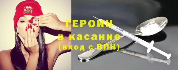 дистиллят марихуана Нефтегорск