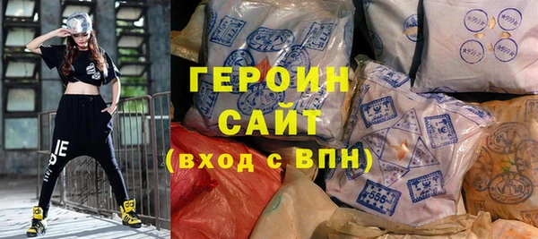 гидра Нея