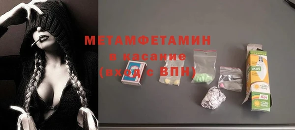 герыч Нефтекумск