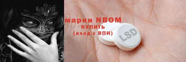дистиллят марихуана Нефтегорск