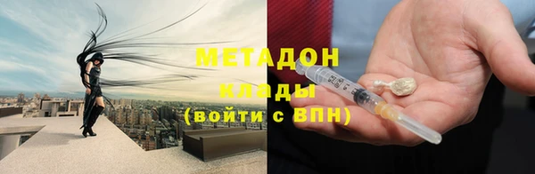 дистиллят марихуана Нефтегорск