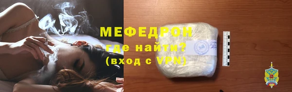 гидра Нея