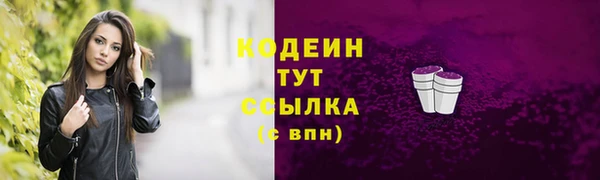 стаф Навашино