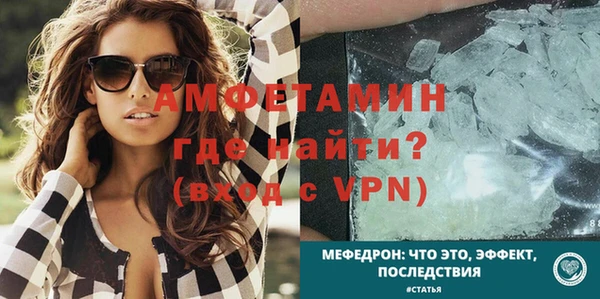 герыч Нефтекумск