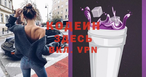 гидра Нея