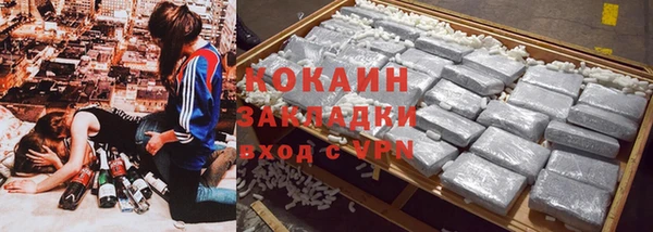 дистиллят марихуана Нефтегорск