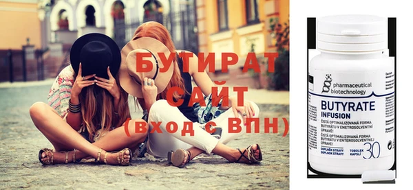 герыч Нефтекумск