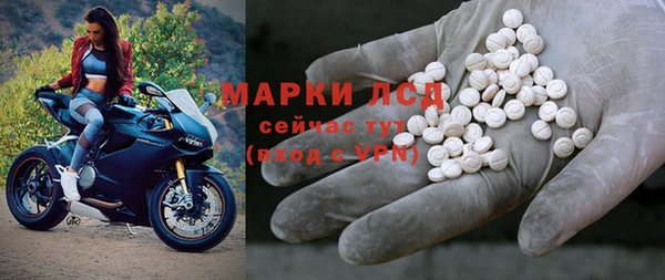 гидра Нея