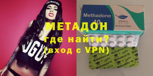дистиллят марихуана Нефтегорск