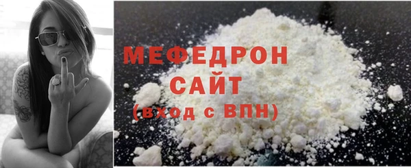 герыч Нефтекумск