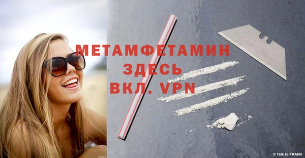 герыч Нефтекумск