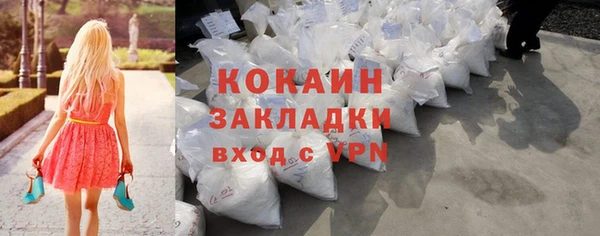герыч Нефтекумск