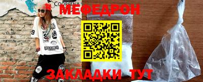 прущая мука Азнакаево