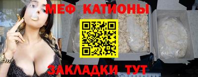 крисы Абакан