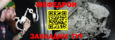 соль ск Аргун