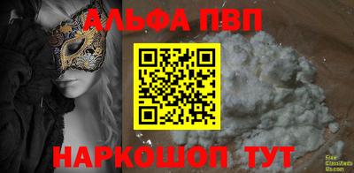 соль ск Аргун