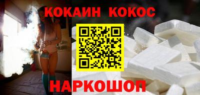 соль ск Аргун