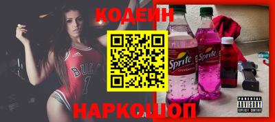 кокаин колумбия Апшеронск