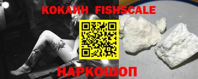кокаин колумбия Апшеронск