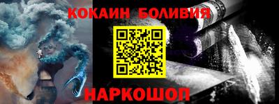 кокаин колумбия Апшеронск