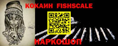 кокаин колумбия Апшеронск
