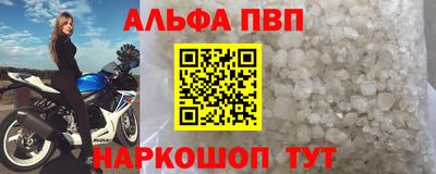 гидра Апрелевка