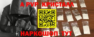 кокаин колумбия Апшеронск