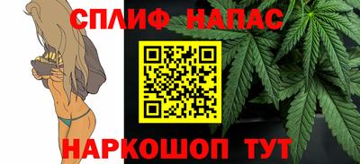 Альфа ПВП Абинск