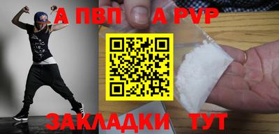 соль ск Аргун
