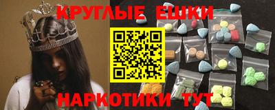 крисы Абакан