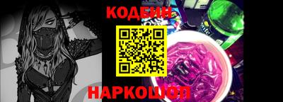 кокаин колумбия Апшеронск