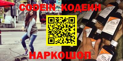 крисы Абакан