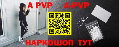 гидра Апрелевка